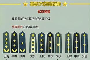 英超积分榜：阿森纳先赛暂4分优势领跑，曼城利物浦二、三